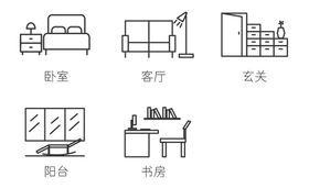 室外场景小图标