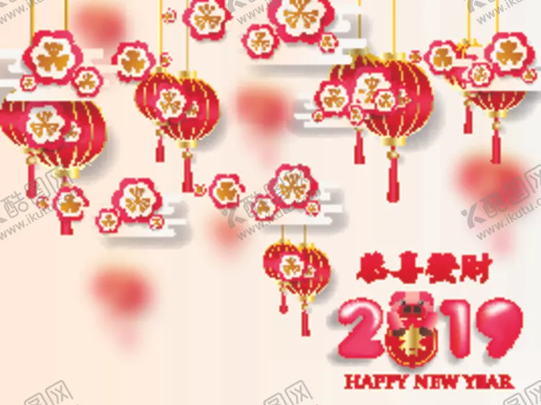 编号：16135205071439405841【酷图网】源文件下载-新年海报模板