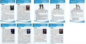 汽修专家简介