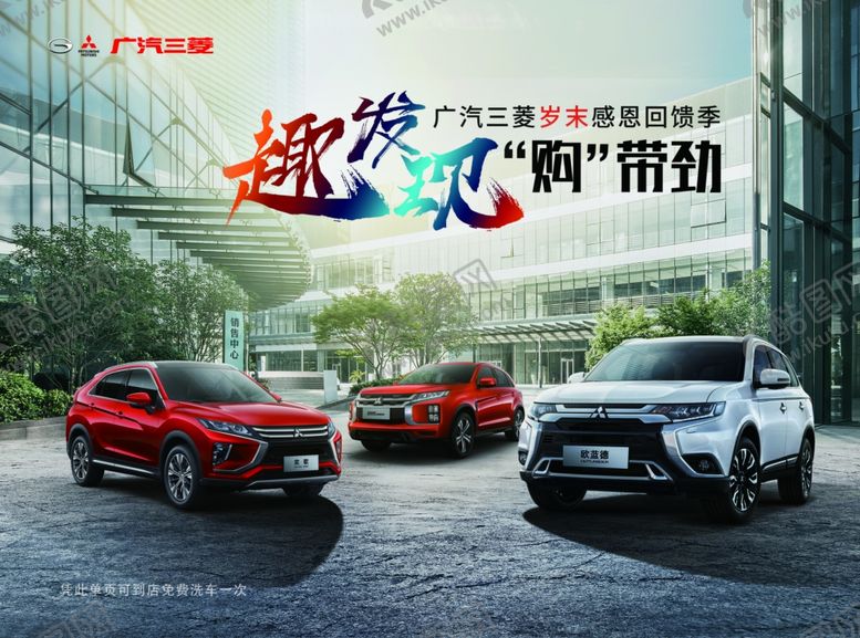 编号：13262810112223374672【酷图网】源文件下载-购带劲白色车