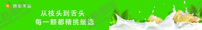 编号：76582010060853091473【酷图网】源文件下载-榴莲海报灯箱