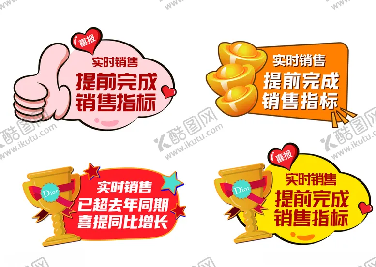 编号：84517405080940355944【酷图网】源文件下载-荣耀喜报手举牌