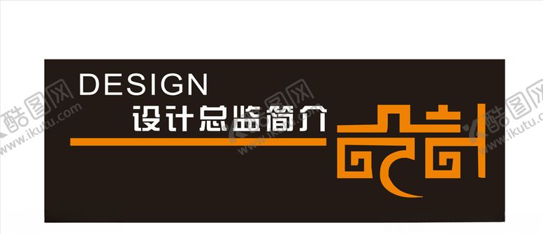 编号：58487907021853556948【酷图网】源文件下载-广告设计