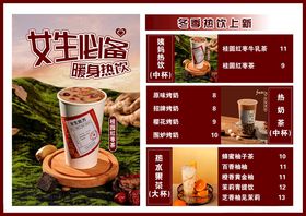菜单