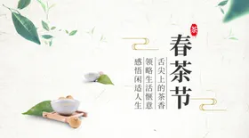 新茶上市喝淘宝好叶楼