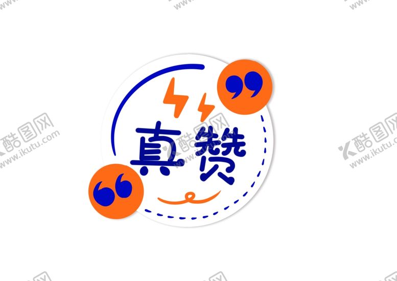 编号：47824009172335522661【酷图网】源文件下载-新年卡通手举牌