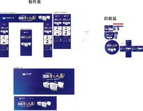 编号：21647309241017238293【酷图网】源文件下载-冰鲜帝王蟹