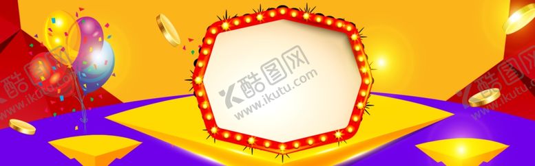 编号：92720210261700315574【酷图网】源文件下载-双11banner