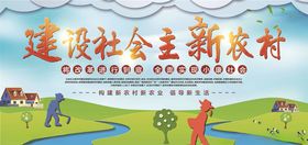 剪纸风格海报