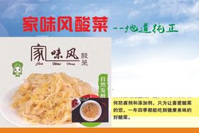 侗家风味   侗家美食
