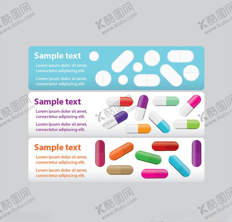 编号：47120610020625356433【酷图网】源文件下载-矢量药片