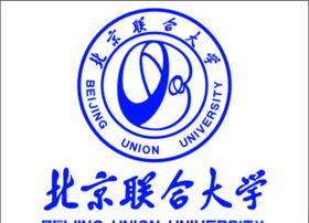 北京联合大学logo