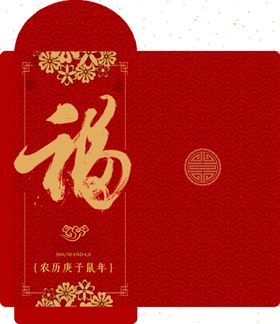 新年红包