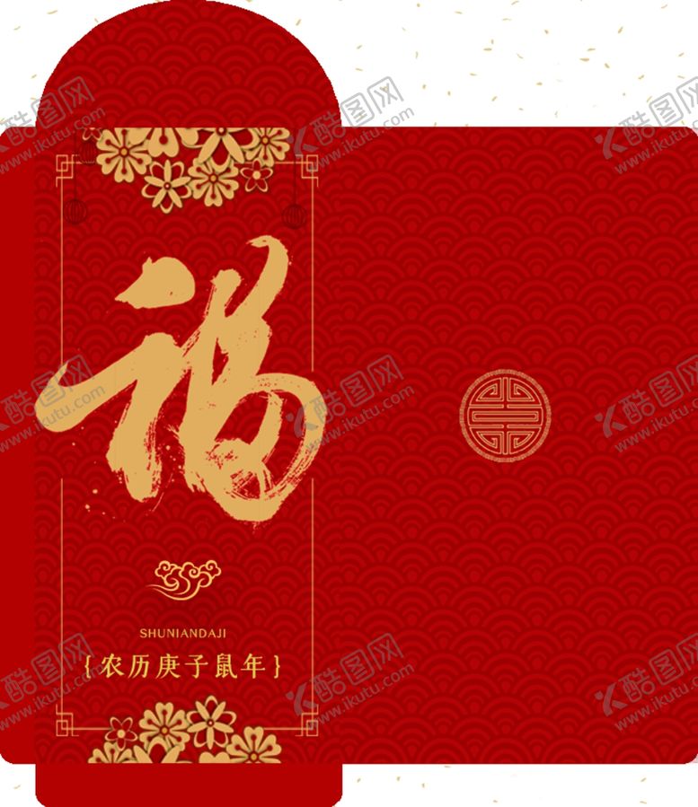 编号：10486209130045487460【酷图网】源文件下载-新年红包