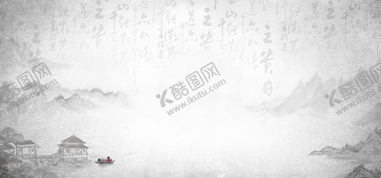 编号：67045809220556291786【酷图网】源文件下载-中国风水墨山水背景图