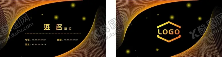 编号：30627306291203232200【酷图网】源文件下载-黑金名片