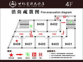 酒店消防疏散图