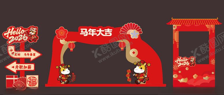 编号：16546304032140373958【酷图网】源文件下载-马年