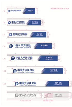 中国太平洋保险