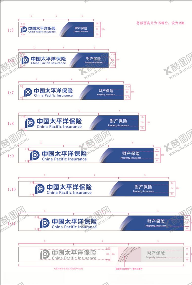 编号：54074705191000017576【酷图网】源文件下载-中国太平洋保险