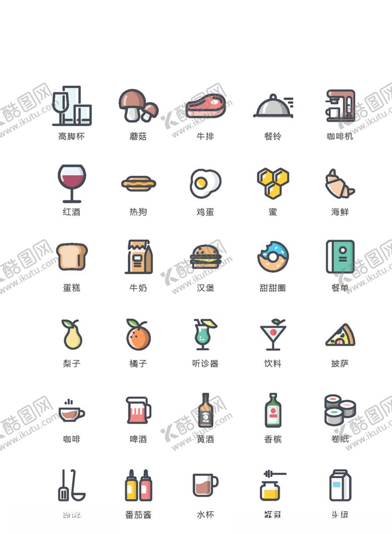 编号：41447110260630369067【酷图网】源文件下载-美食图标食品图标餐饮图标
