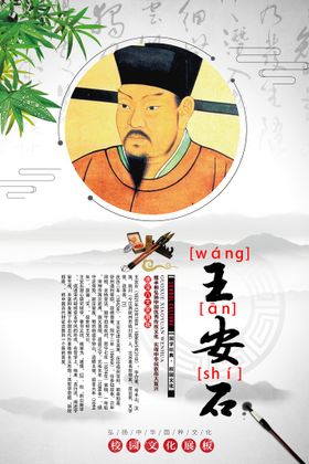 编号：83692010010435319417【酷图网】源文件下载-校园挂画