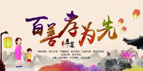 安全生产社会公益活动宣传展板