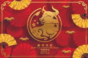 牛年大吉新年