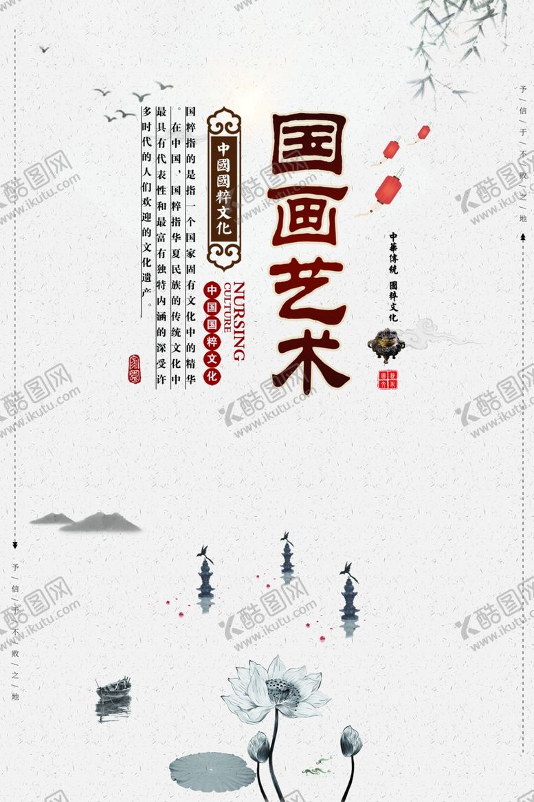编号：17789805012245137109【酷图网】源文件下载-水墨山水背景