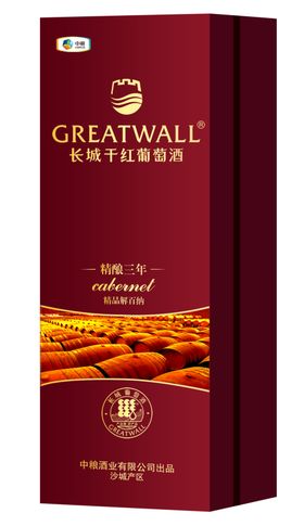 长城精酿三年解百纳方盒效果图