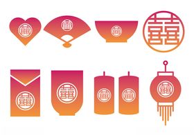 中式婚礼喜素材