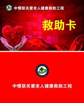 救助艇双线