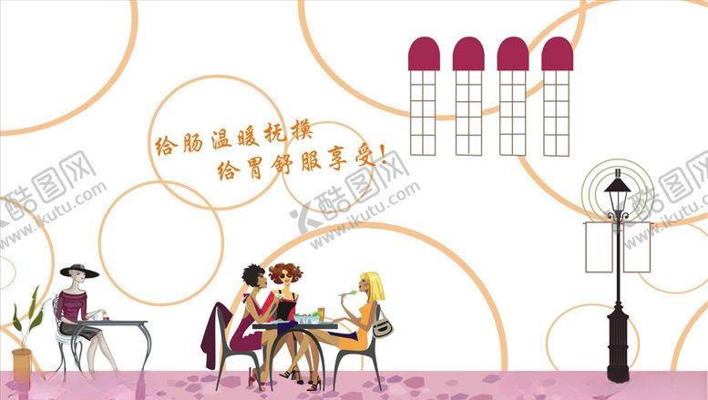 编号：50629910022115319414【酷图网】源文件下载-卡通形象墙