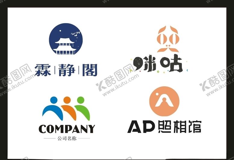 编号：49632809130801332451【酷图网】源文件下载-LOGO设计