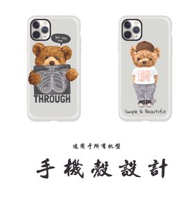 潮流手机壳