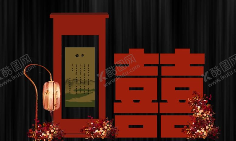 编号：23065102221037517563【酷图网】源文件下载-红色中式大囍婚礼迎宾效果图