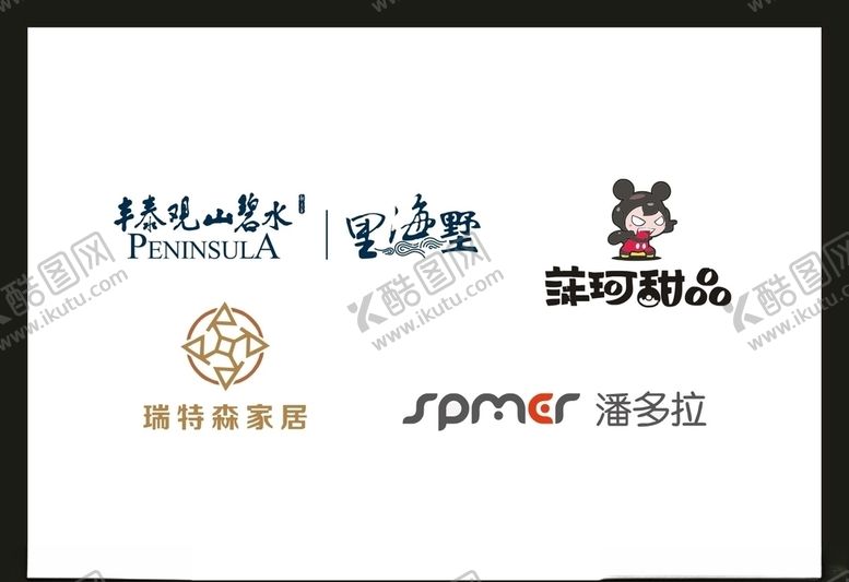 编号：85221506262304395987【酷图网】源文件下载-LOGO设计