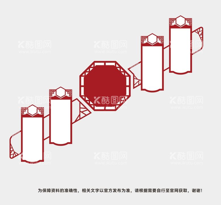 编号：56238102081318263506【酷图网】源文件下载-党建文化墙 