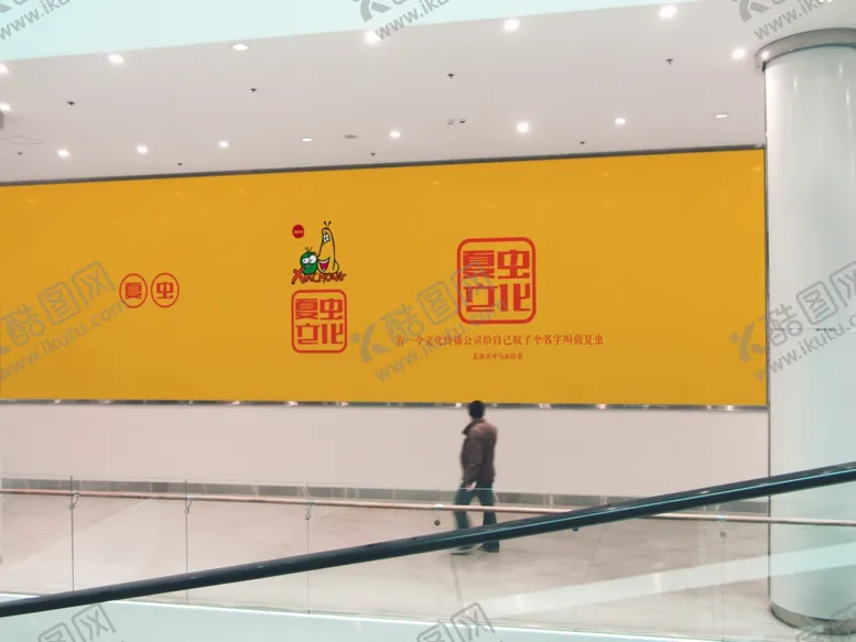 编号：55648709241050077575【酷图网】源文件下载-广告牌样机