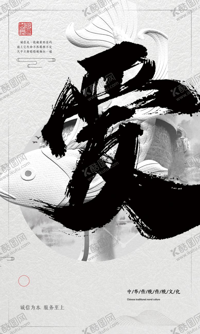 编号：24761109251438126001【酷图网】源文件下载-企业文化