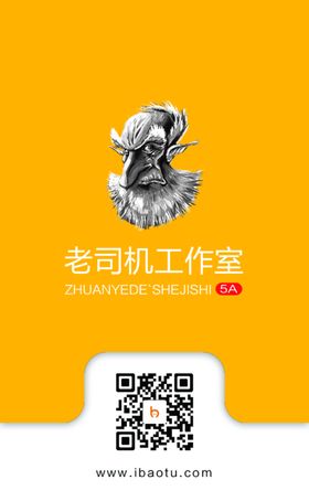 企业名片