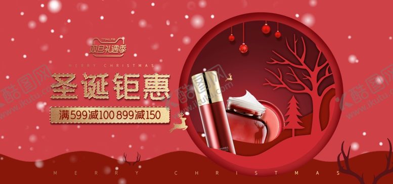 编号：59413009292028344811【酷图网】源文件下载-补水