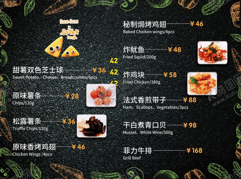 美食海报西餐法式小吃