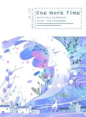 梦幻风景插画现代简约手绘图片话图片