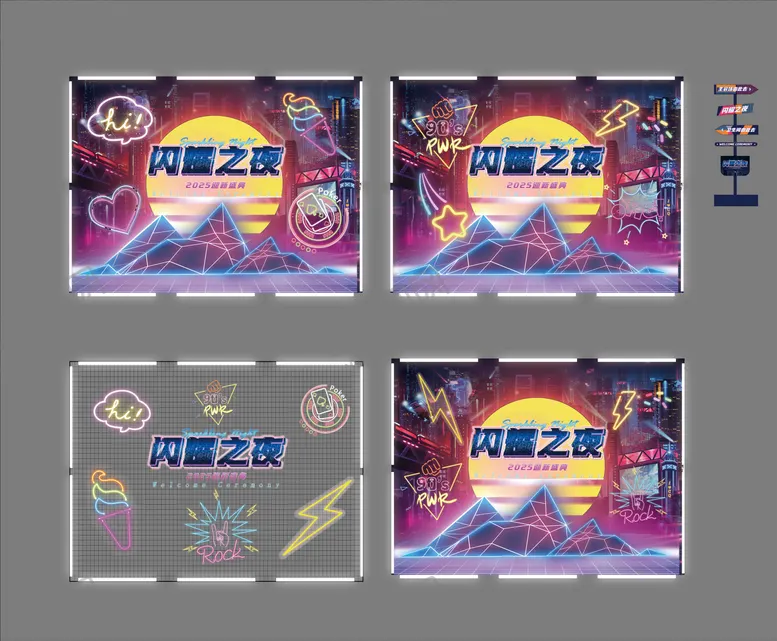 编号：29033304181334484593【酷图网】源文件下载-赛博朋克美陈