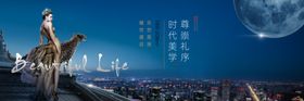 水景豪宅绿色生态地产别墅洋房