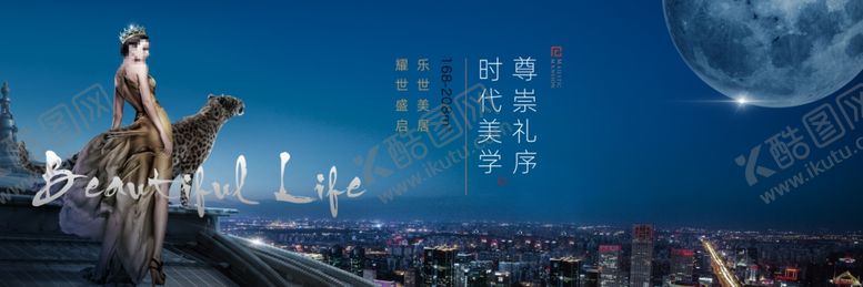 编号：65327007140836173038【酷图网】源文件下载-奢华豪宅洋房