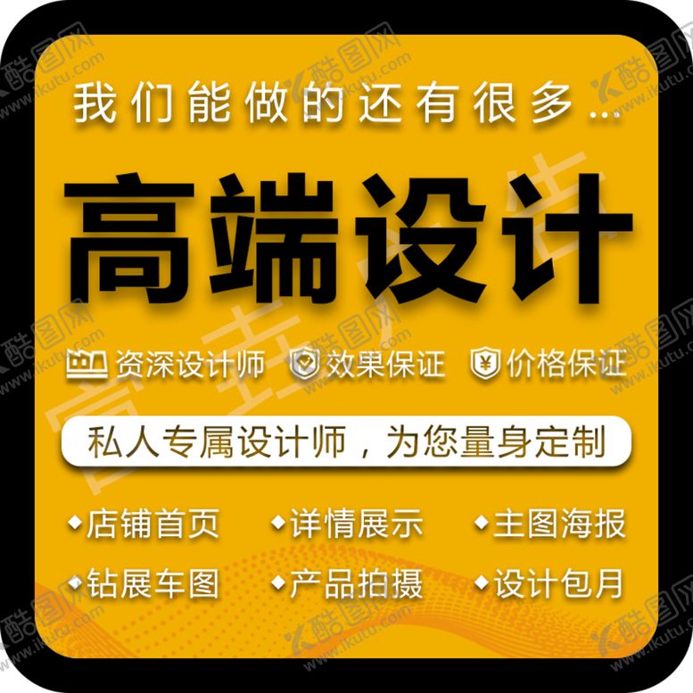 编号：91738609290046554765【酷图网】源文件下载-高端设计