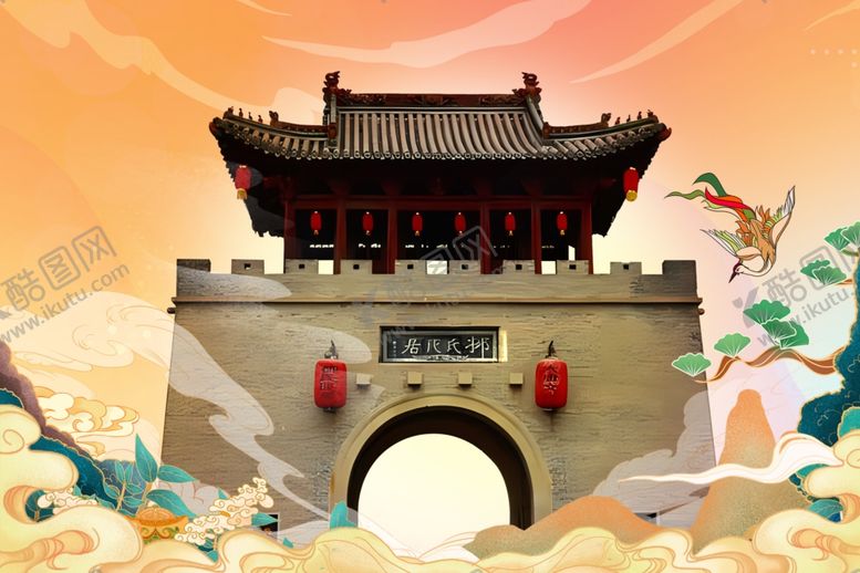 编号：48428302060422106908【酷图网】源文件下载-柳氏民居