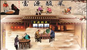 酸菜猪脚